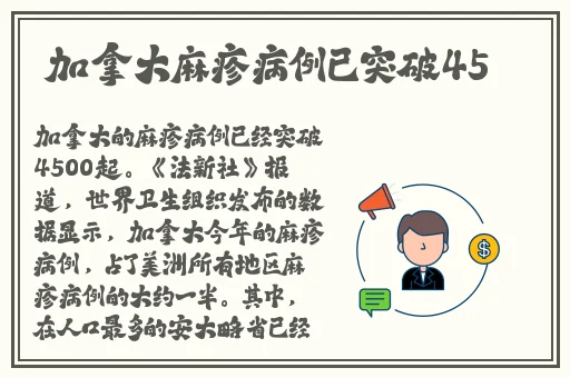 麻豆换母闹元宵猜灯谜